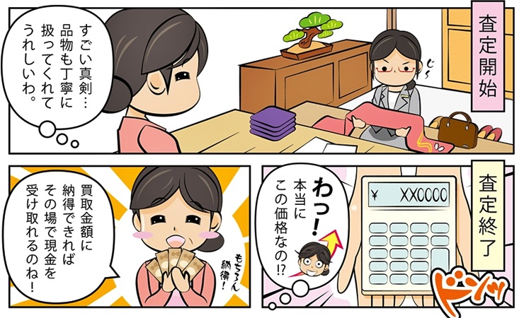 �������T�C�N���E�H�c���ō�������E���z����Ȃ�f�R������I