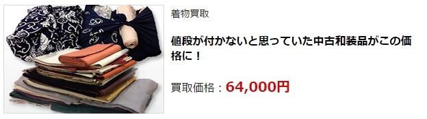 �������T�C�N���E�H�c���ō�������E���z����Ȃ�f�R������I